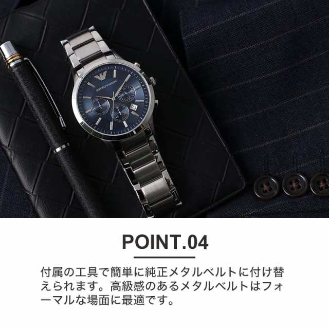 ARMANI アルマーニ 腕時計 付属品あり メンズ アクセサリー  エンポリ