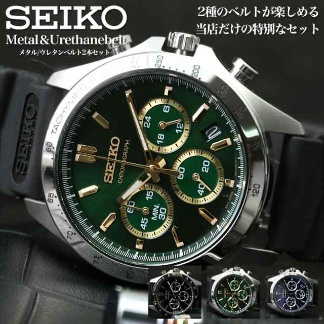 腕時計 安い ベルト 革 seiko