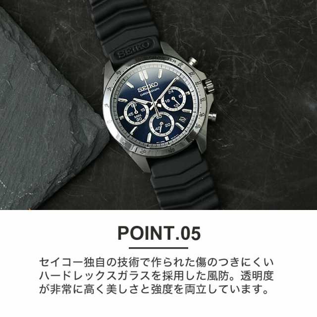 二種のベルトが楽しめる 限定 セット】セイコー 腕時計 SEIKO 時計