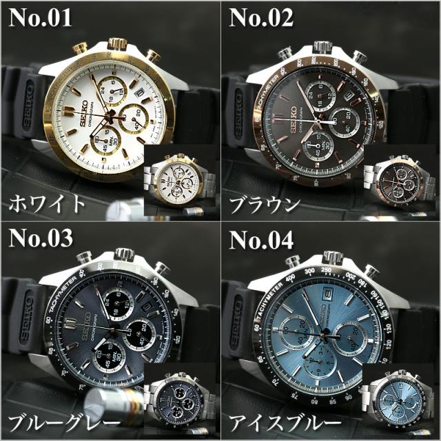 二種のベルトが楽しめる 限定 セット】セイコー 腕時計 SEIKO