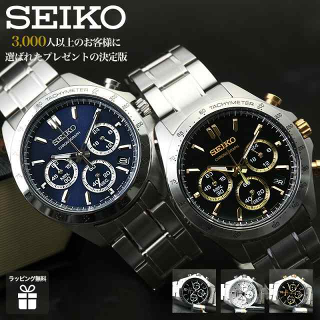 SEIKO スピリット　腕時計