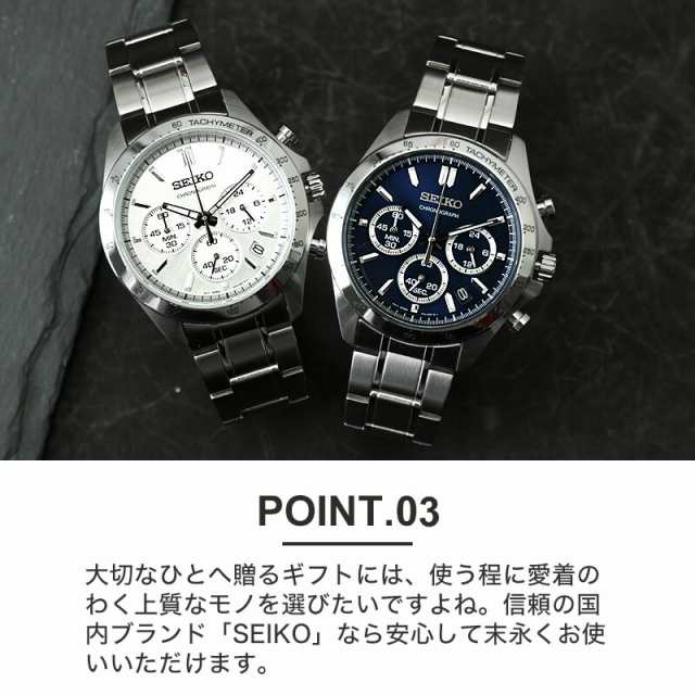 セイコー メンズ腕時計 スピリット SBTR003  ブラック文字盤 クオーツ ステンレススチール SEIKO  | ウォッチ 電池式 QZ 黒 クオーツ ビジネス シンプル ブランド小物 ランクB
