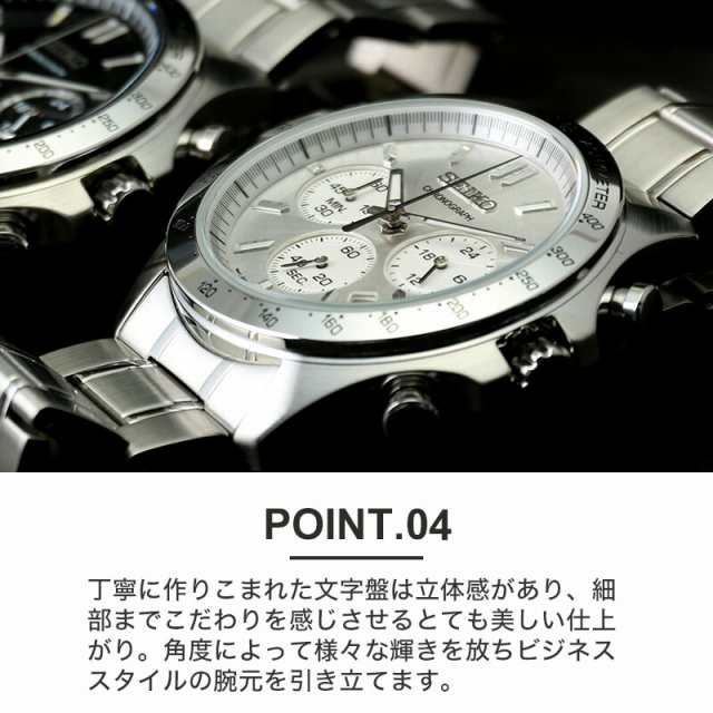 セイコー 腕時計 スピリット 時計 SEIKO SPIRIT - 腕時計、アクセサリー