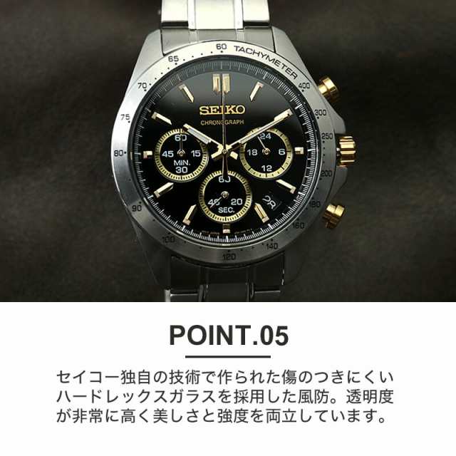 SEIKO SPIRIT 腕時計 アナログ