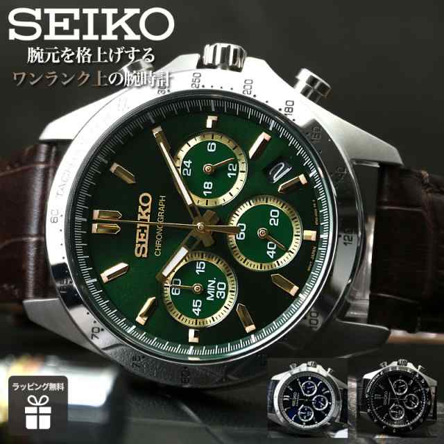 セイコー 腕時計 SEIKO 時計 セイコー時計 メンズ腕時計 ブランド ...