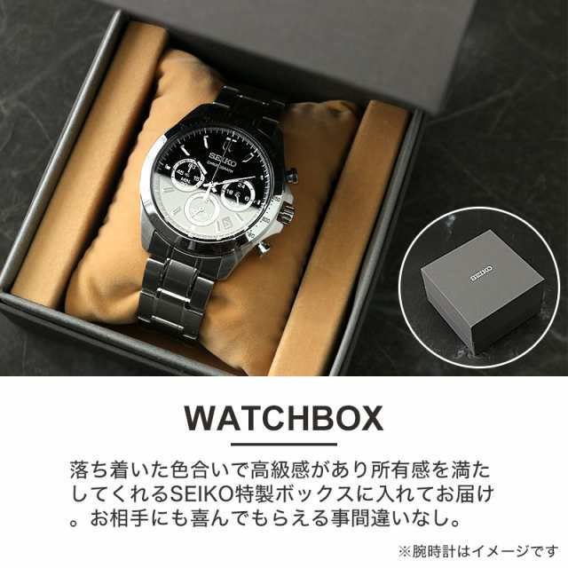 時計SEIKO腕時計　2点セット箱あり