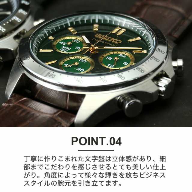 セイコー 腕時計 SEIKO 時計 セイコー時計 メンズ腕時計 ブランド