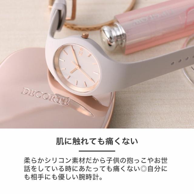 【ママ 保育士 さん専用】アイスウォッチ 腕時計 ICE WATCH 時計 アイス ウォッチ グラム ブラッシュ スモール ice glam brushed Small 女性 向け レディース ポップ カラフル 個性的 人気 おすすめ おしゃれ ブランド 防水 シリコン ベルト 誕生日 記念日 プレゼント ギフト_7