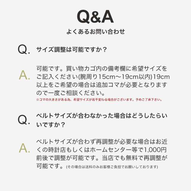 セイコー 腕時計 販売 どう