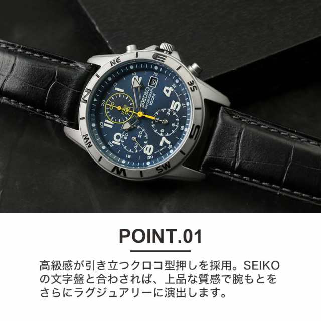 SEIKO 5スポーツ SBSA017 セイコー おまけベルト2種付 ブラック