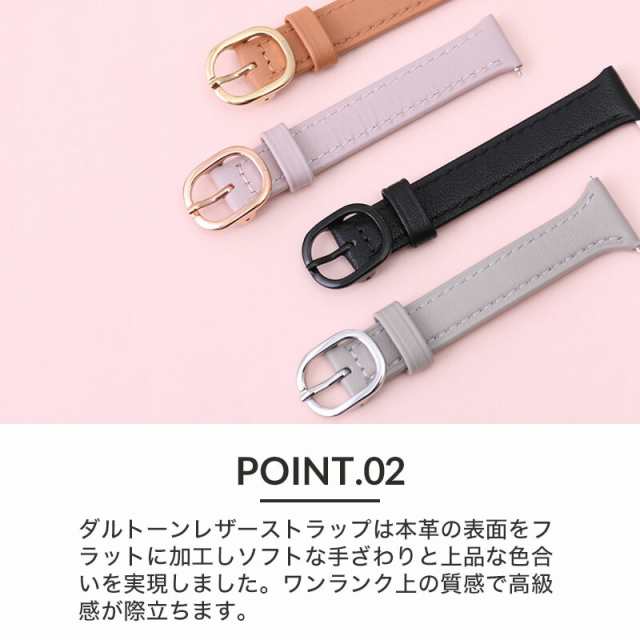MOD ニュアンスカラー ストラップ 腕時計 替えベルト 時計 替えバンド カン幅 ベルト幅 14mm 18mm 22mm シルバー ローズゴールド  ゴールド ブラック 交換用 バンド ベルト くすみカラー くすみ 人気 おすすめ おしゃれ かわいい 可愛い 細い スリム 華奢 革ベルト 時計 