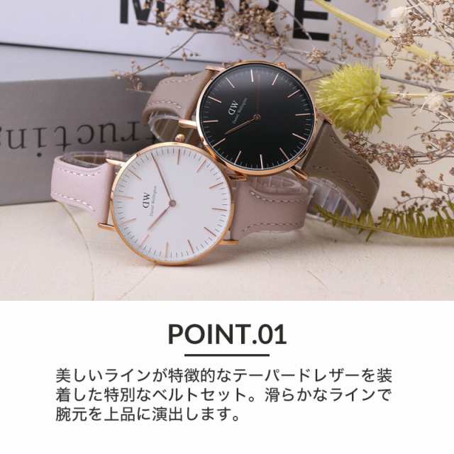 二種のベルトが楽しめる限定セット】ダニエルウェリントン 腕時計 DanielWellington 時計 ダニエル ウェリントン DW レディース 女性  の通販はau PAY マーケット - HYBRIDSTYLE | au PAY マーケット－通販サイト