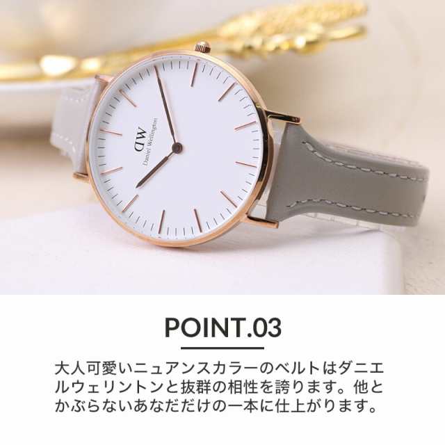 二種のベルトが楽しめる限定セット】ダニエルウェリントン 腕時計 DanielWellington 時計 ダニエル ウェリントン DW レディース 女性  の通販はau PAY マーケット - HYBRIDSTYLE | au PAY マーケット－通販サイト