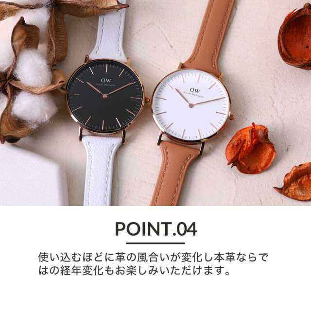 【二種のベルトが楽しめる限定セット】ダニエルウェリントン 腕時計 DanielWellington 時計 ダニエル ウェリントン DW レディース  女性 ｜au PAY マーケット