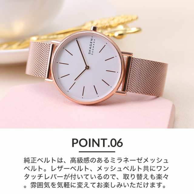 Halの腕時計一覧はこちら電池新品＊SKAGEN/スカーゲン シグネチャー