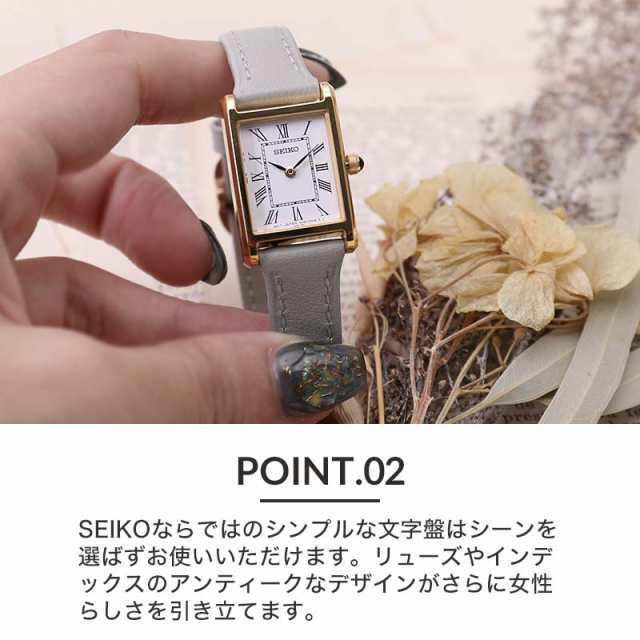 【二種のベルトが楽しめる限定セット】セイコー 腕時計 SEIKO 時計 レディース 女性 華奢 小ぶり 小さめ アンティーク 誕生日 記念日 彼｜au  PAY マーケット