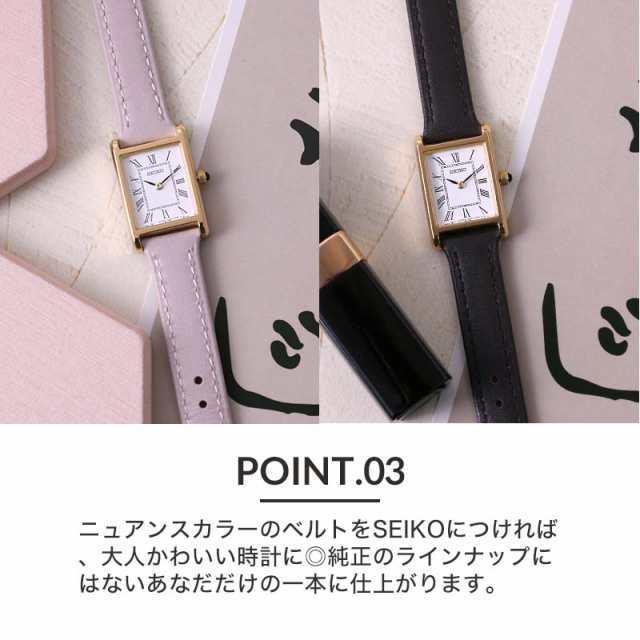 【二種のベルトが楽しめる限定セット】セイコー 腕時計 SEIKO 時計 レディース 女性 華奢 小ぶり 小さめ アンティーク 誕生日 記念日 彼｜au  PAY マーケット