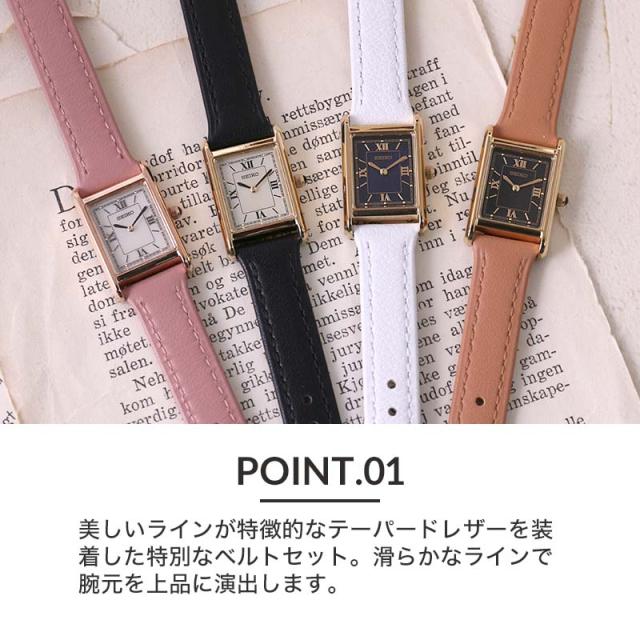 SEIKO SXGA02 レディース時計 レッドバンド（Women's – Page 2