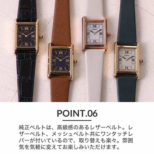 二種のベルトが楽しめる限定セット】セイコー 腕時計 SEIKO 時計 レディース 女性 華奢 小ぶり 小さめ アンティーク 誕生日 記念日  彼の通販はau PAY マーケット - HYBRIDSTYLE | au PAY マーケット－通販サイト