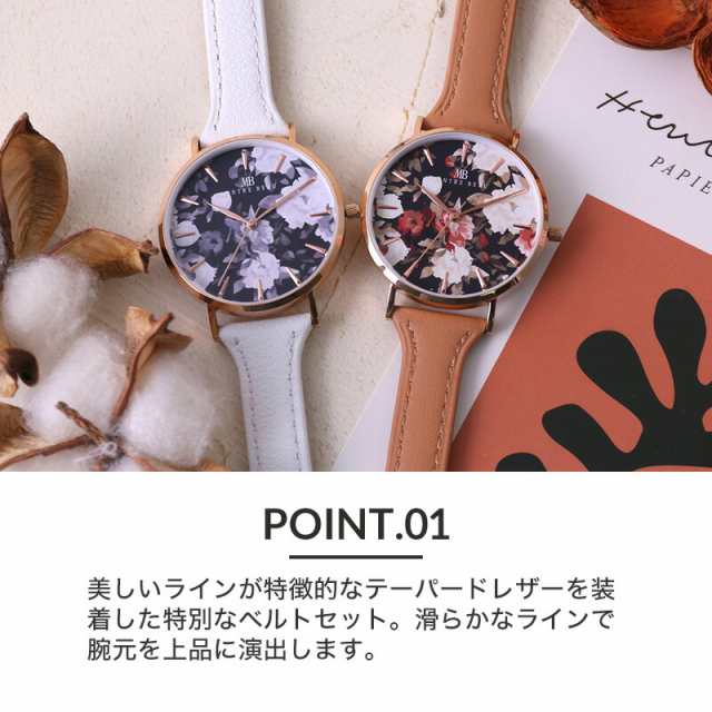 二種のベルトが楽しめる限定セット】モントレボー 腕時計 Montre Beau