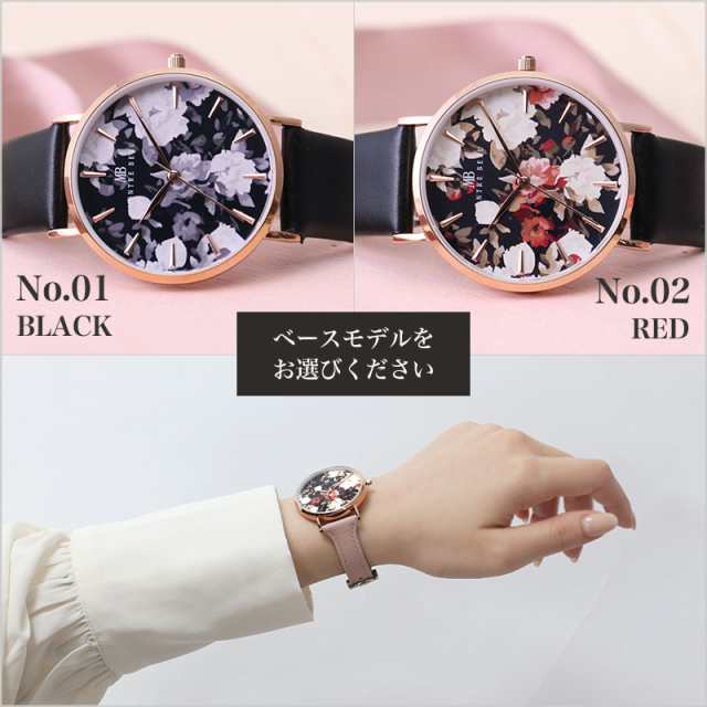 二種のベルトが楽しめる限定セット】モントレボー 腕時計 Montre Beau 時計 花柄 かわいい くすみ ニュアンス カラー レディース 女性  の通販はau PAY マーケット - HYBRIDSTYLE | au PAY マーケット－通販サイト