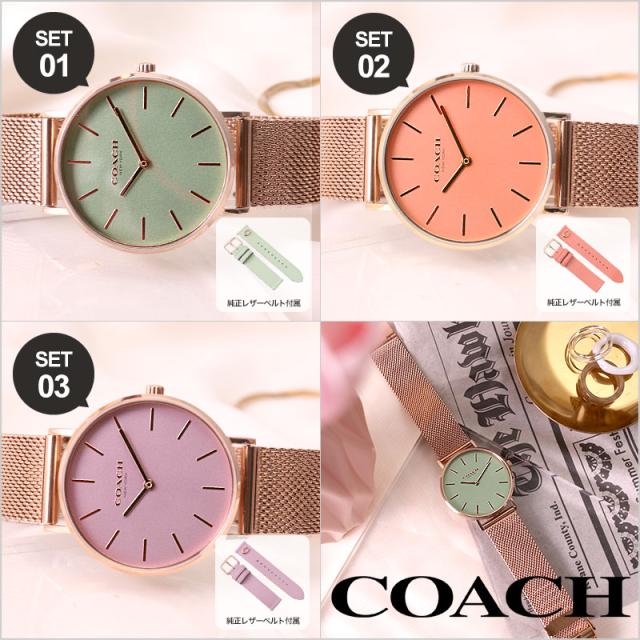 [当日さし出し] 【当店 押さえる 仕かける】コーチ職 ウオッチ レディース ブランド名 COACH 時辰儀 御上さん 意中の女 妻 御上さん 意中の女 娘 差し上げ物 淡彩 色合い 淡色 ピスタチオ コーラル パープル 一般受け 格好のいい メッシュ なめし革 胴締め 女子らしい ガーリー 会う約束 はいり込む 入社 御祝い 通学 通い