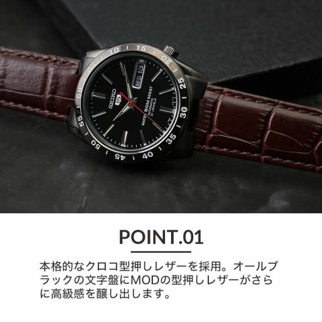 セイコー5 対応】MOD ブラックサンダー 黒い稲妻 SNKE03KC 対応 SEIKO ベルト 革ベルト レザー 腕時計 時計 腕時計ベルト  腕時計バンド 高級 替えバンド 替えベルト 凸型 10mm 黒 ブラック ブラウン 交換用 交換 カスタム 人気 おしゃれ おすすめ ビジネス  ブランドの通販 ...