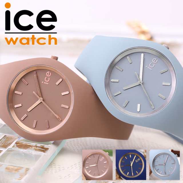 時計アイスウォッチ ice watch 腕時計