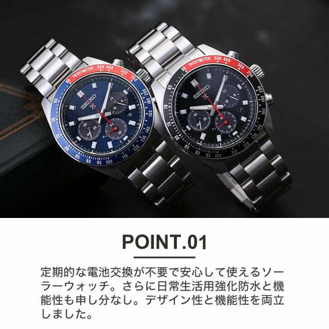 SEIKO Speedtimer セイコー　スピードタイマー　クロノグラフ