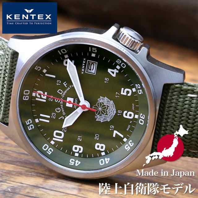 人気SALE格安ケンテックス 腕時計 新品 Kentex メンズ S455M-01 JSDFモデル 男 未使用品 陸上自衛隊スタンダードモデル その他