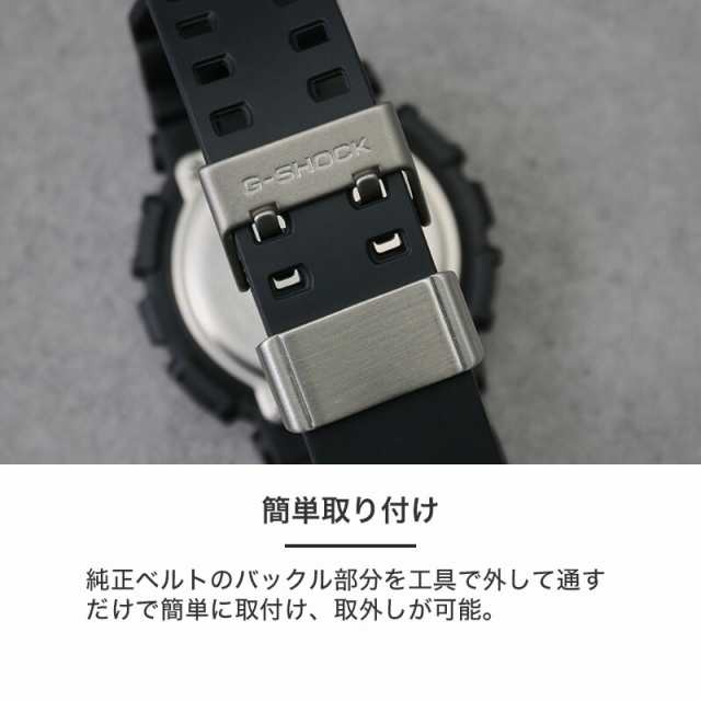 G-SHOCK 対応 メタル ループ】MOD SOLID G-SHOCK 対応 遊革 定革 ...