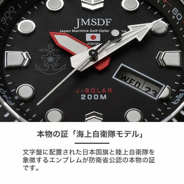 ケンテックス腕時計 KENTEX時計 KENTEX 腕時計 ケンテックス 時計 海上自衛隊 クロノグラフ 日本製 ソーラー メンズ S803M-01  JMSDF ダー｜au PAY マーケット