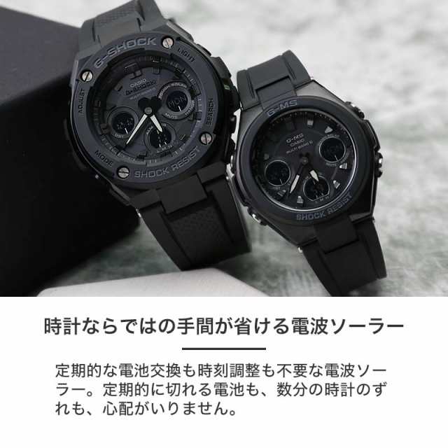 元の価格ジーショック　ベビージー　G-SHOCKペア Baby-Gペア 腕時計 時計