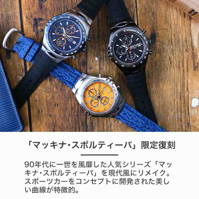 限定 復刻】セイコー ジウジアーロ デザイン 腕時計 SEIKO GIUGIARO ...