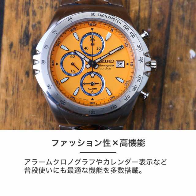 SEIKO マッキナスポルティーバ ジウジアーロデザイン - 時計