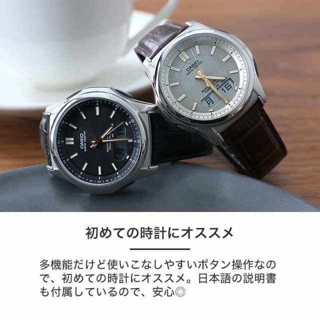 電池交換時刻調整不要】カシオ ソーラー 電波 電波ソーラー 電波時計 時計 ウェーブセプター 腕時計 CASIO メンズ 男性 息子 入学  就職の通販はau PAY マーケット - HYBRIDSTYLE | au PAY マーケット－通販サイト