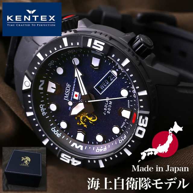ケンテックス腕時計 ソーラー デイデイト 海上自衛隊モデル S803M-01
