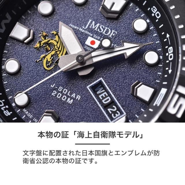JMSDF KENTEX S803M 海上自衛隊 美品 ケンテックス 腕時計 メンズ