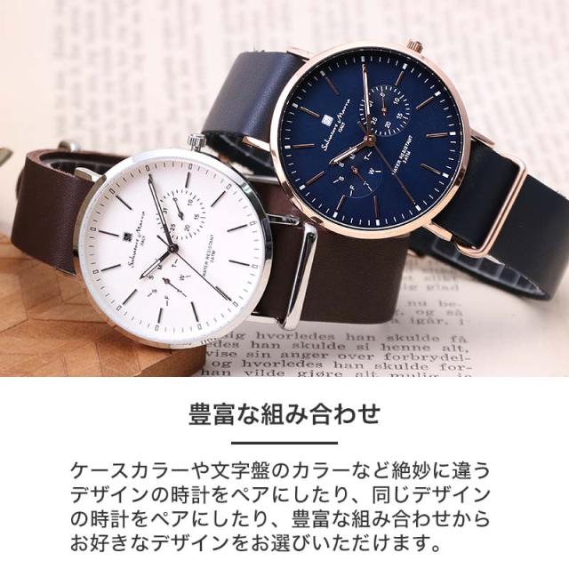 【ペア価格】ペアウォッチ サルバトーレマーラ 腕時計 時計 メンズ レディース 用 男性 女性 [ 人気 ブランド 旦那 妻 彼氏 彼女 カップル 夫婦 お揃い プレゼント 記念日 記念 ギフト レザー ベルト 革ベルト ペア おしゃれ カジュアル シンプル 薄型 20代 30代 ]_6