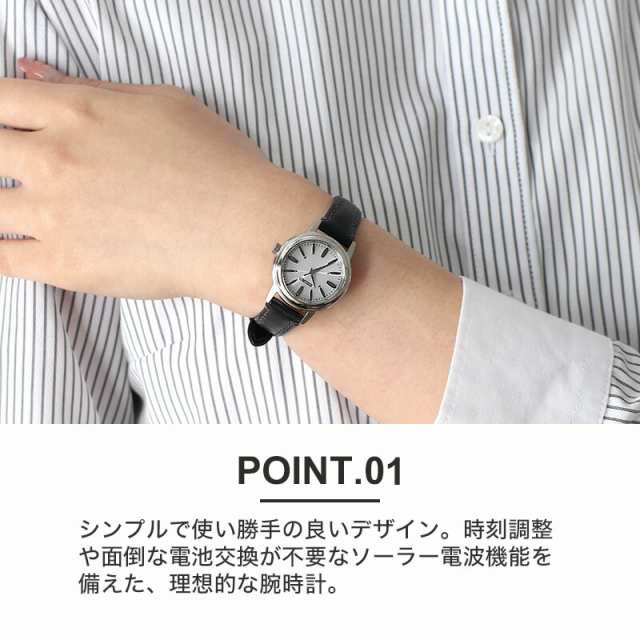 時刻調整電池交換不要】セイコー 腕時計 SEIKO 時計 レディース