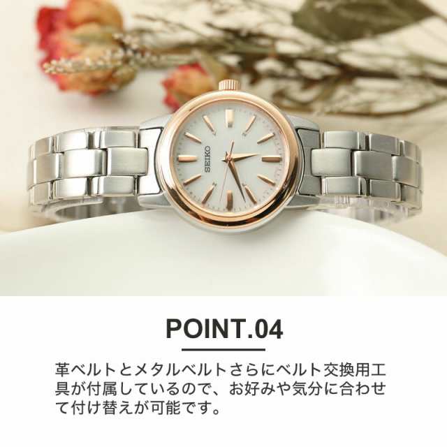 世界ブランドソーラー腕時計女性用レディースSEIKOセイコー電池交換不要デイデイト2220