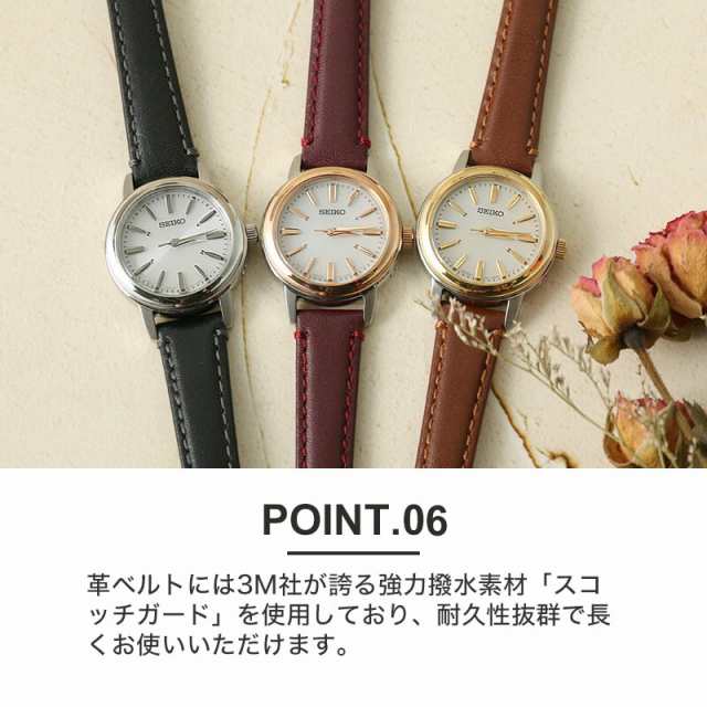 時刻調整電池交換不要】セイコー 腕時計 SEIKO 時計 レディース 女性 