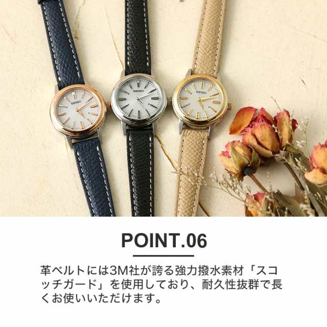 時刻調整電池交換不要】セイコー 腕時計 SEIKO 時計 レディース 女性