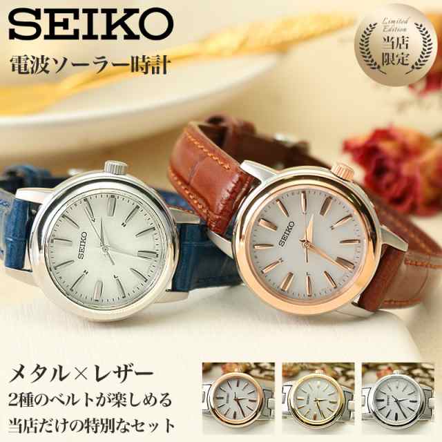 腕時計交換用ストラップ 社外品 For SEIKO セイコー u0026 汎用 ステンレスベルトSB260 取付幅22mm 【78%OFF!】 - 腕時計用品