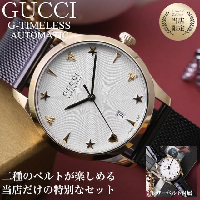 GUCCI グッチ G-Timeless 腕時計（ユニセックス） グッチ G-タイムレス ユニセックス YA1264136 |腕時計通販
