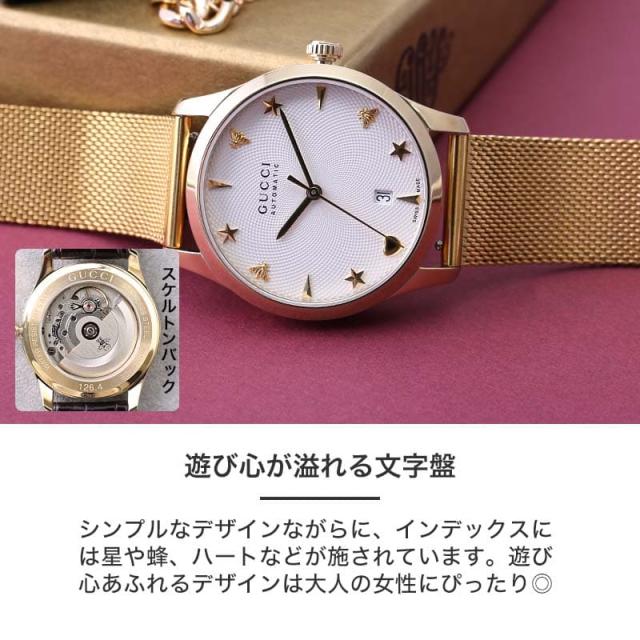 2種類のベルトが楽しめる 当店限定 セット】ユニセックス グッチ