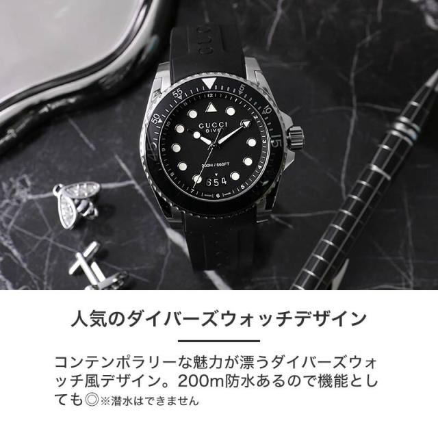 【ビックフェイス】グッチ 腕時計 GUCCI 時計 ダイヴ DIVE メンズ YA136204B 男性 ダイバーズモデル 黒 ブラック ラバー ベルト イタリア ブランド 高級 人気 ファッション 仕事 大人 おすすめ おしゃれ ブランド プレゼント ギフト 記念日 誕生日 夫 旦那 父親 防水_1