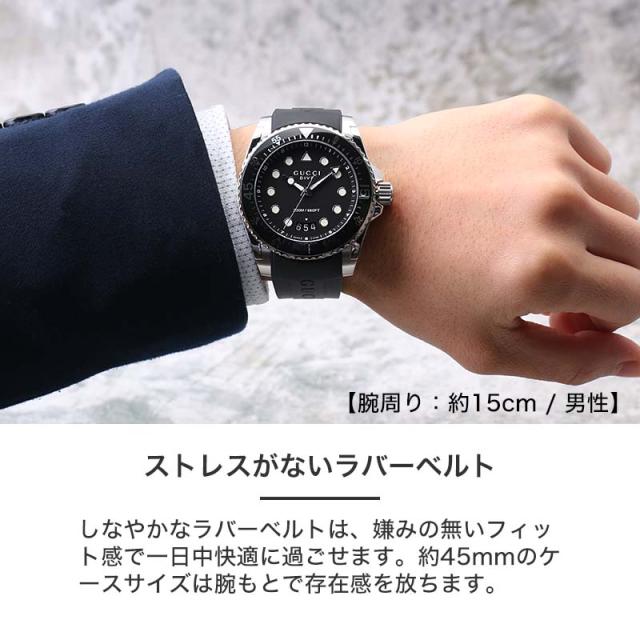 【ビックフェイス】グッチ 腕時計 GUCCI 時計 ダイヴ DIVE メンズ YA136204B 男性 ダイバーズモデル 黒 ブラック ラバー ベルト イタリア ブランド 高級 人気 ファッション 仕事 大人 おすすめ おしゃれ ブランド プレゼント ギフト 記念日 誕生日 夫 旦那 父親 防水_3