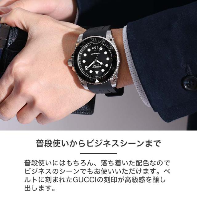 【ビックフェイス】グッチ 腕時計 GUCCI 時計 ダイヴ DIVE メンズ YA136204B 男性 ダイバーズモデル 黒 ブラック ラバー ベルト イタリア ブランド 高級 人気 ファッション 仕事 大人 おすすめ おしゃれ ブランド プレゼント ギフト 記念日 誕生日 夫 旦那 父親 防水_4