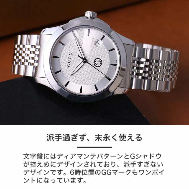 グッチ 腕時計 GUCCI 時計 Gタイムレス G-TIMELESS メンズ YA1264174